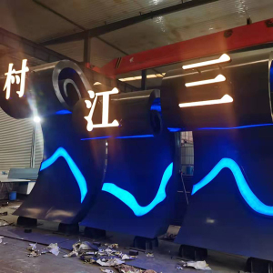 兰州耐候钢廊架